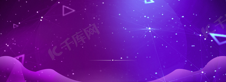 618紫色星空banner