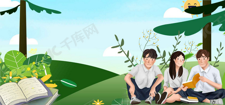 快乐阅读卡通手绘蓝色banner