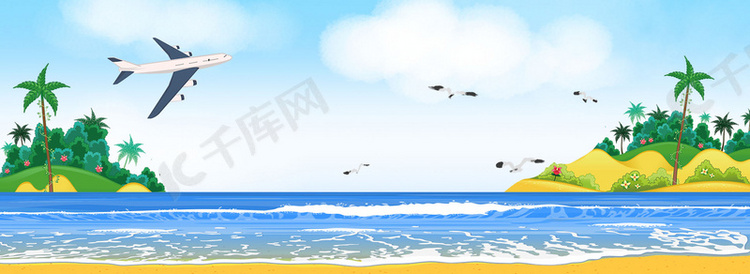 暑假海岛旅游卡通童趣扁平蓝色背