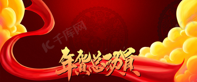 手绘风2019年新年年货节年货