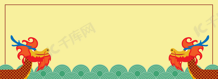 黄色扁平化端午节banner背景