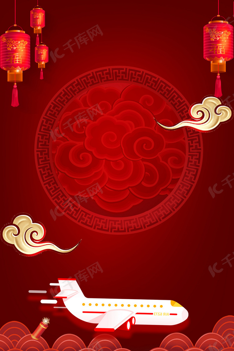 春运回家新年红色中国风广告背景