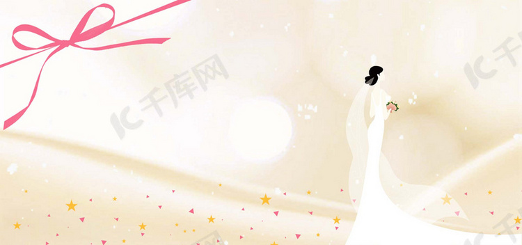 粉色手绘浪漫婚礼海报banner