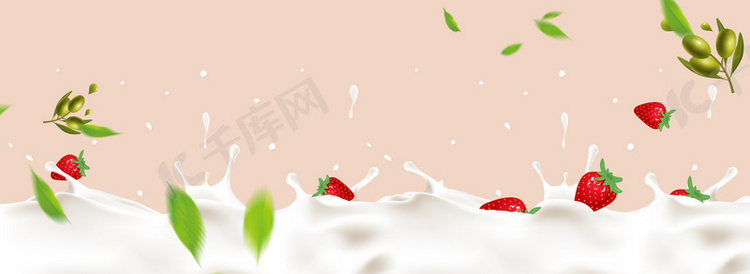 草莓牛奶橄榄饮品饮料奶茶背景海