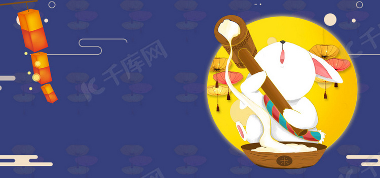 中秋节可爱兔子捣年糕卡通banner