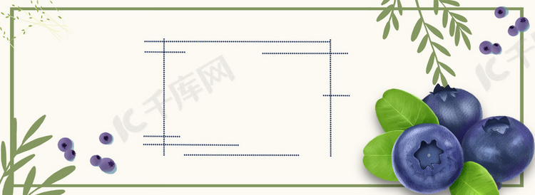 新鲜蓝莓促销海报