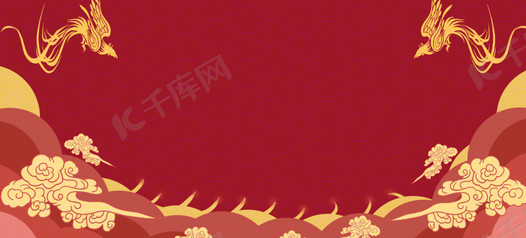 中式婚礼狂欢中国风红色bann