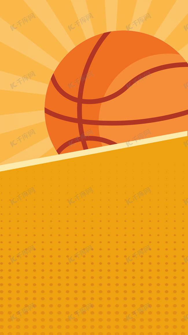 篮球比赛体育文艺H5背景素材