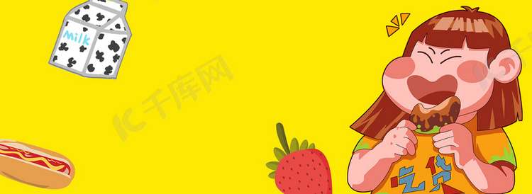 吃货节卡通童趣黄色banner