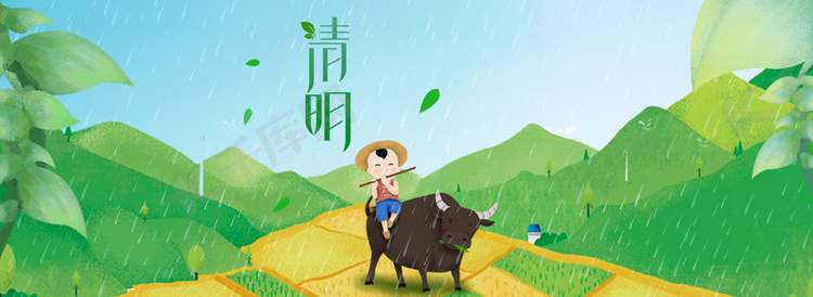 清明节踏青卡通PSD分层banner