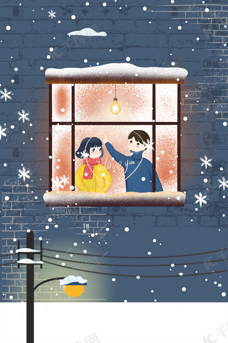 温暖冬日窗前情侣插画风海报