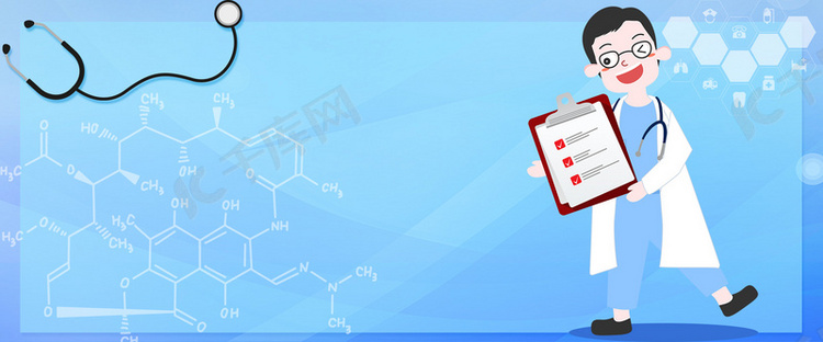 医疗健康安全蓝色卡通海报背景图