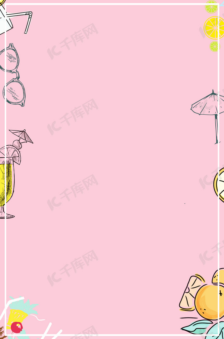 水果元素粉色图案背景