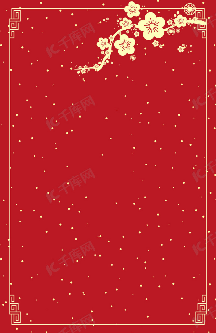 新年腊梅烫金几何红色背景