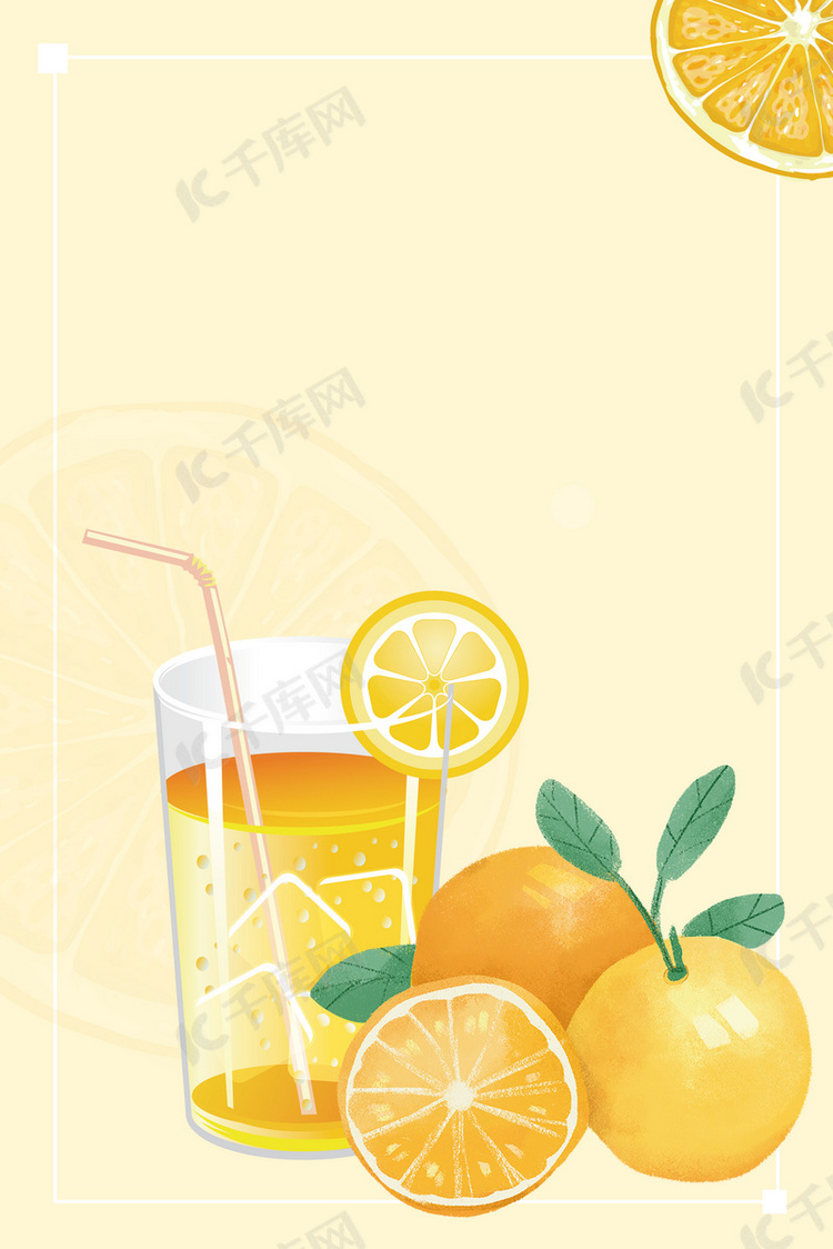 鲜榨甜橙汁海报广告背景
