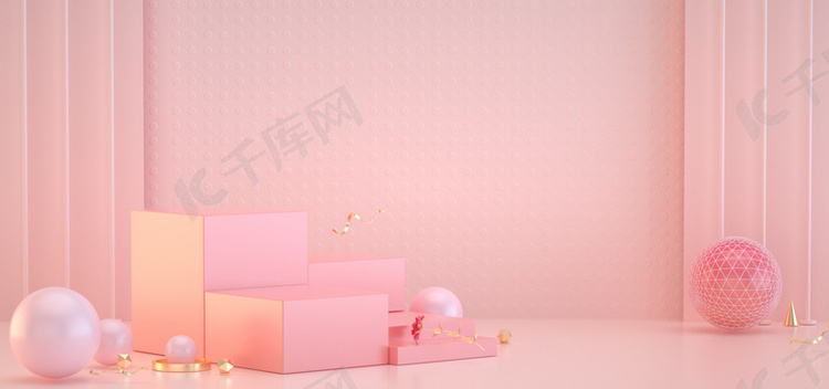 C4D粉色通用简约母亲节banner背景