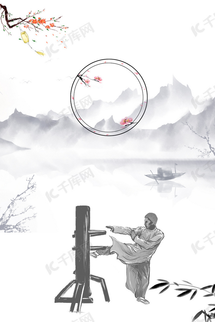 水墨中国风武术咏春拳招生海报背景素材