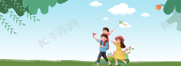 出游季绿色卡通banner