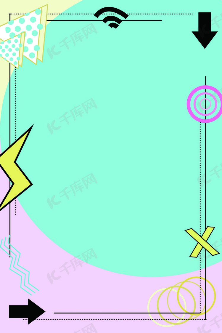 简约清新几何拼接边框通用海报背
