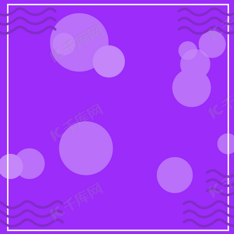 紫色波浪纹理促销psd分层主图