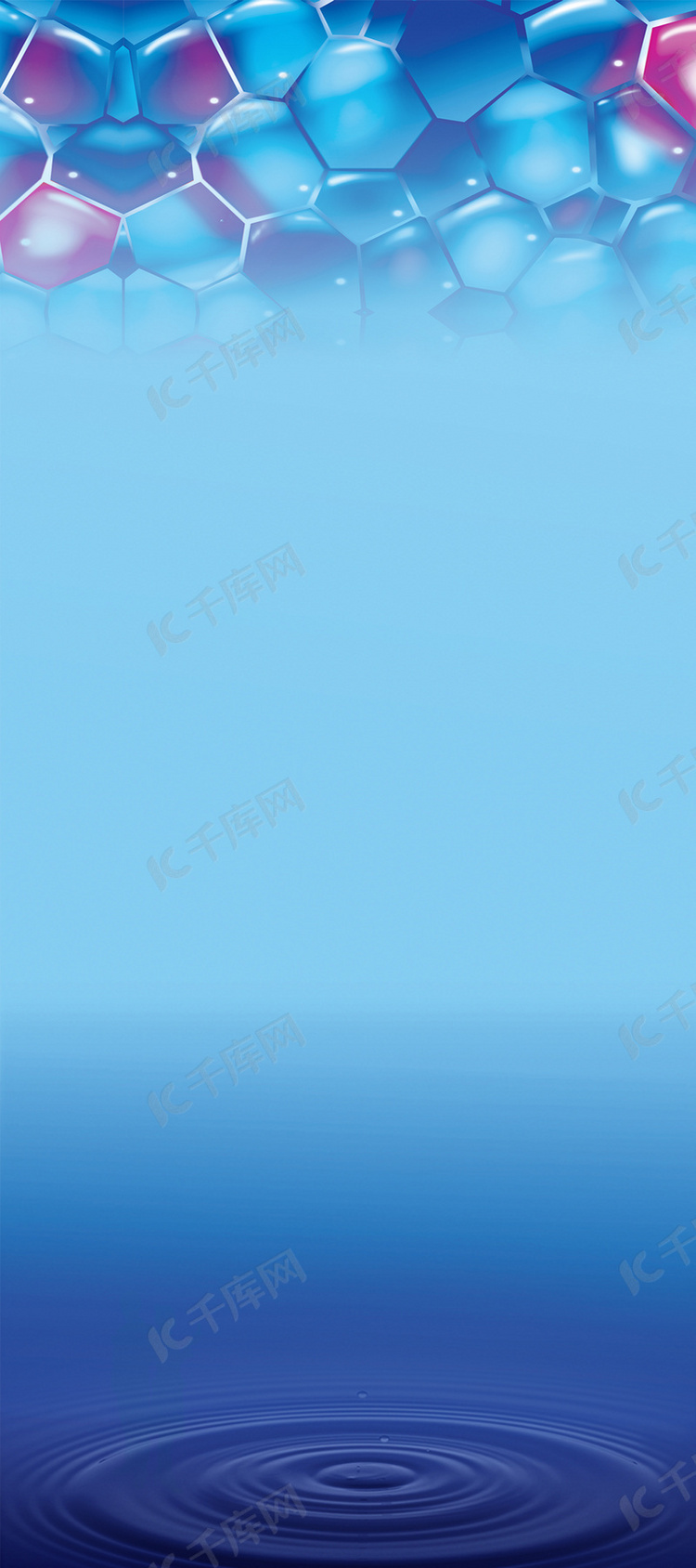 蓝色水纹x展架背景素材