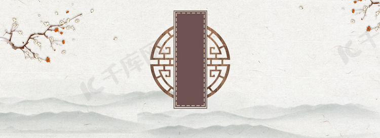 中国古典家装大促banner