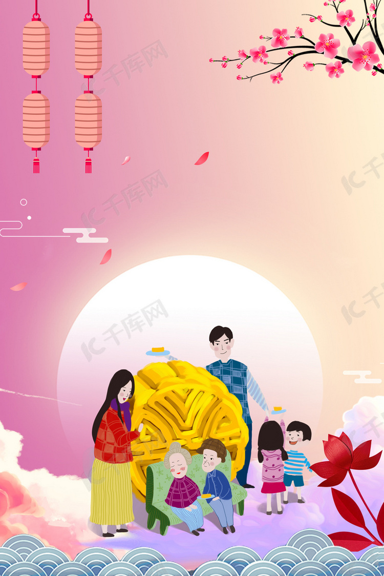 家人团圆中秋节促销宣传食品海报