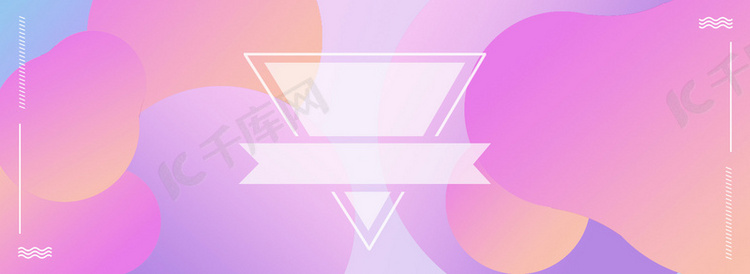 酷炫粉紫色渐变线框装饰元素海报