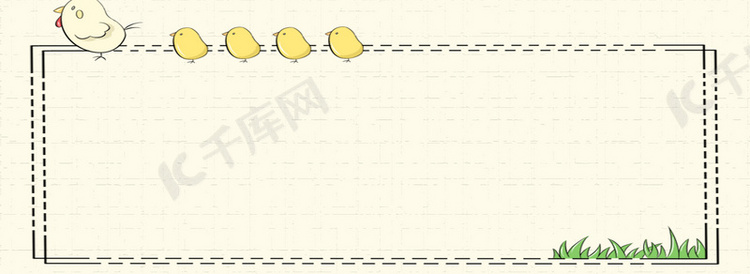 可爱小鸡装饰边框背景