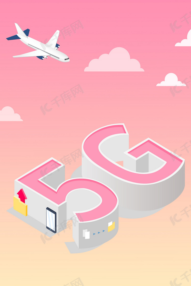 渐变5G时代粉色信息时代背景