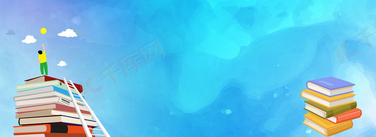 读书卡通绿色海报背景banner