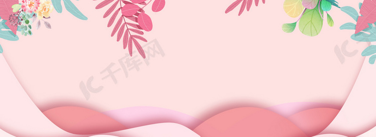 浪漫粉色植物情人节banner