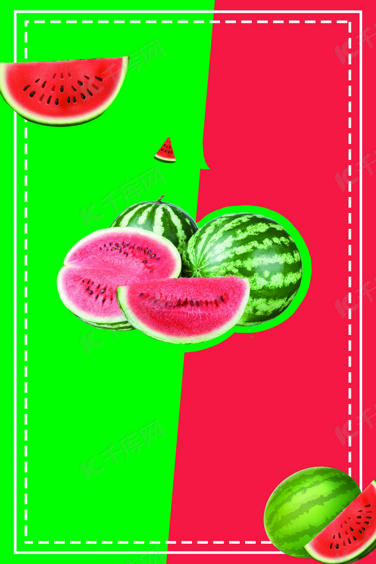 清凉一夏西瓜汁海报