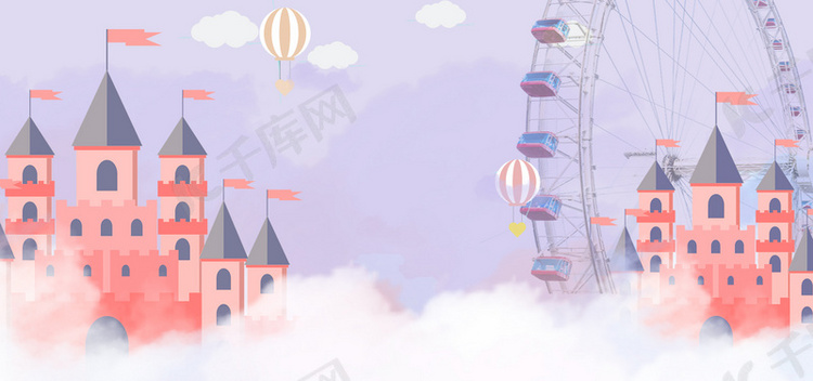 梦幻粉紫儿童节背景海报