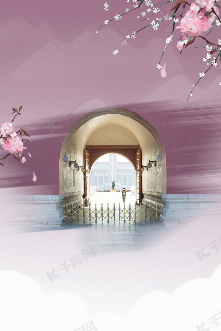 简约毕业旅行北京紫禁城背景海报