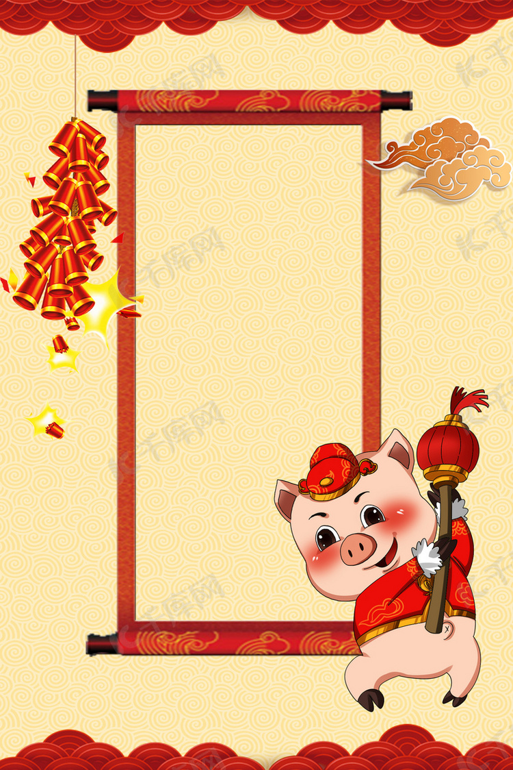 中国风喜庆猪年红色背景