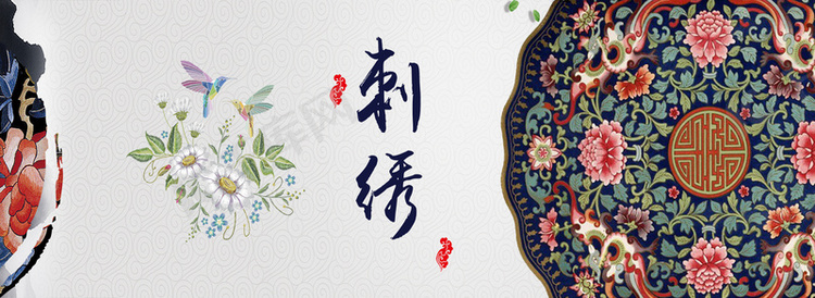 创意中国风刺绣文化传承banner