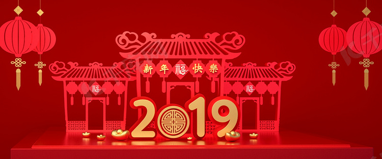 2019C4D剪纸风格灯笼新年喜庆剪纸