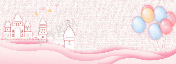 粉色扁平风国庆母婴用品城堡气球
