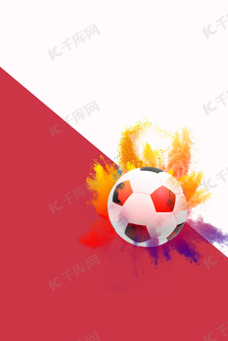 红色简约激战世界杯海报