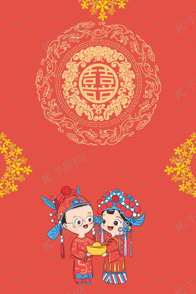 中国古典风结婚婚礼邀请函背景
