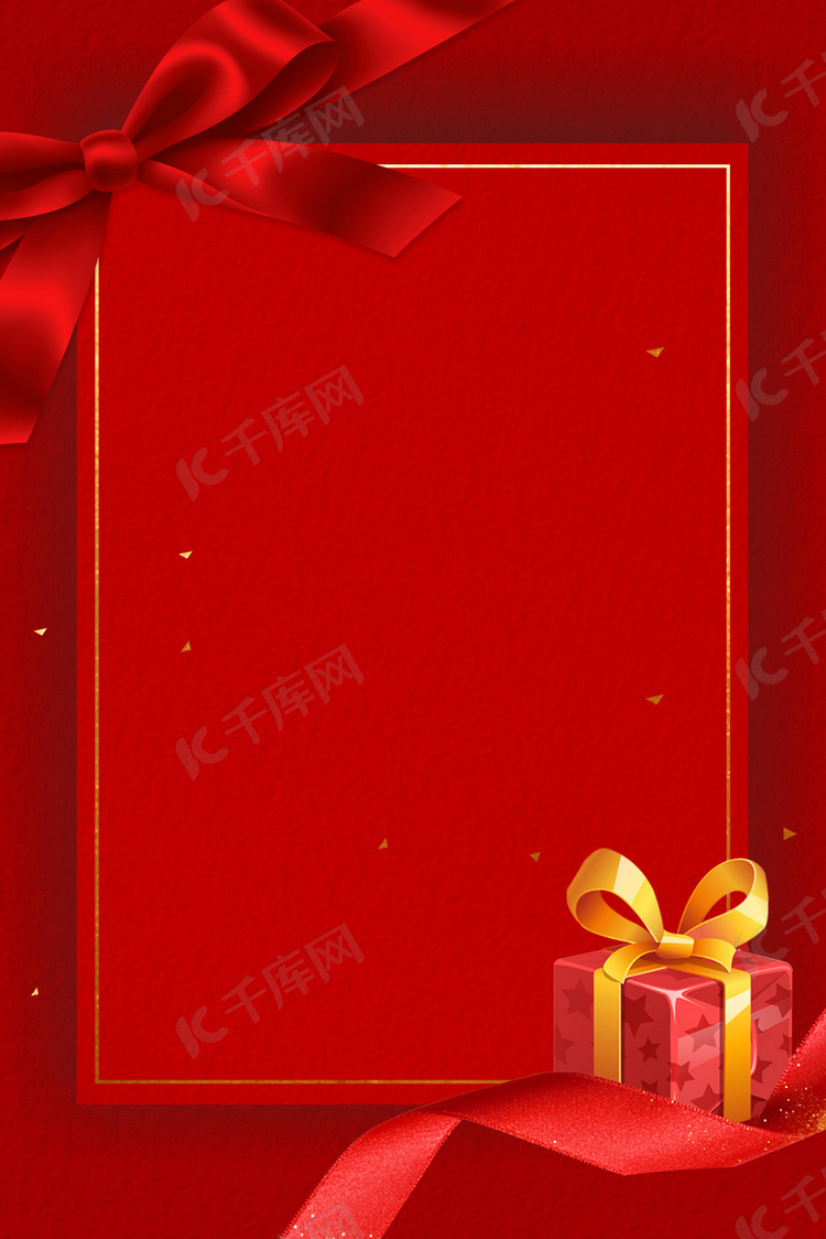 双11红色背景下载礼物盒