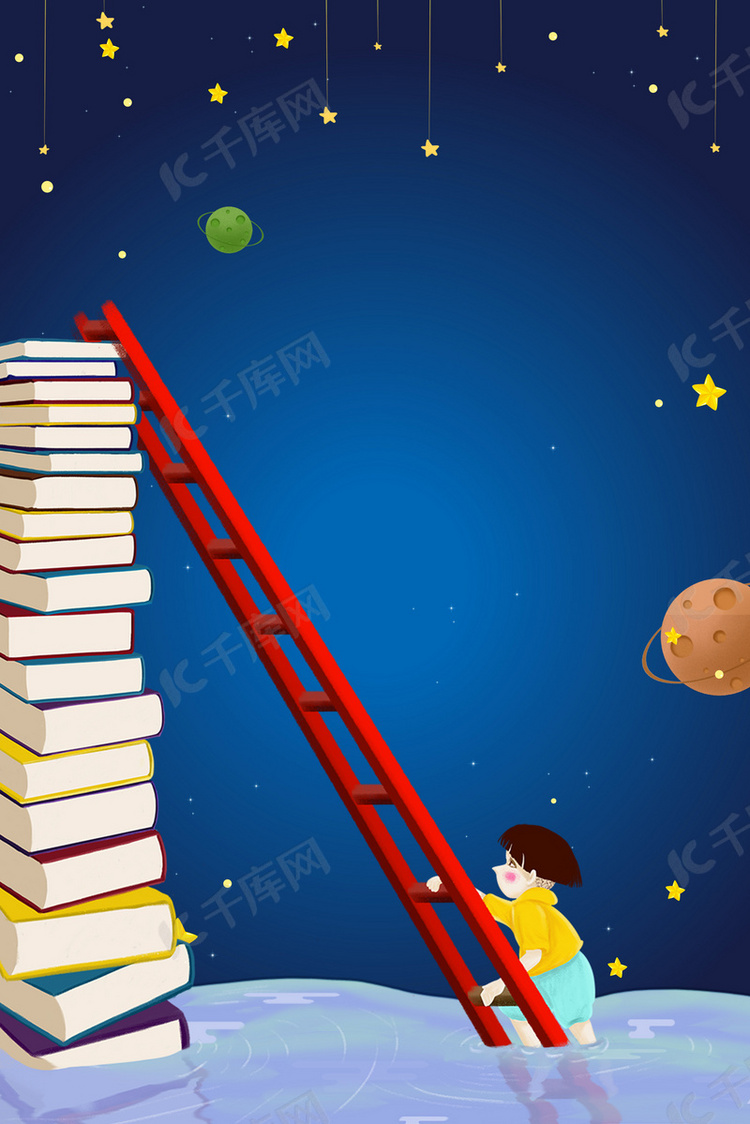 4.2国际儿童图书日夜空卡通海报