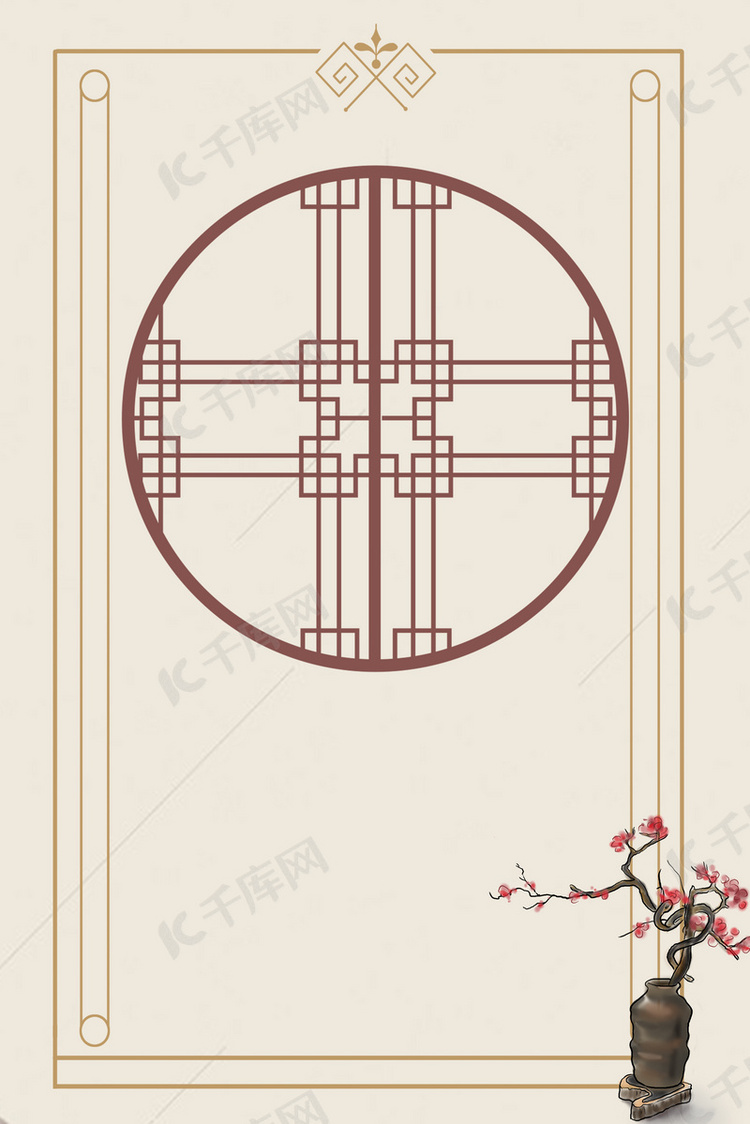 中式古典窗花秋季新品背景素材