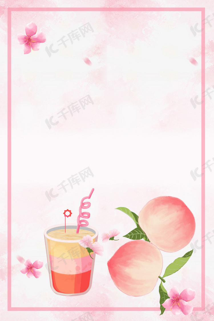 粉色水彩水蜜桃果汁海报背景