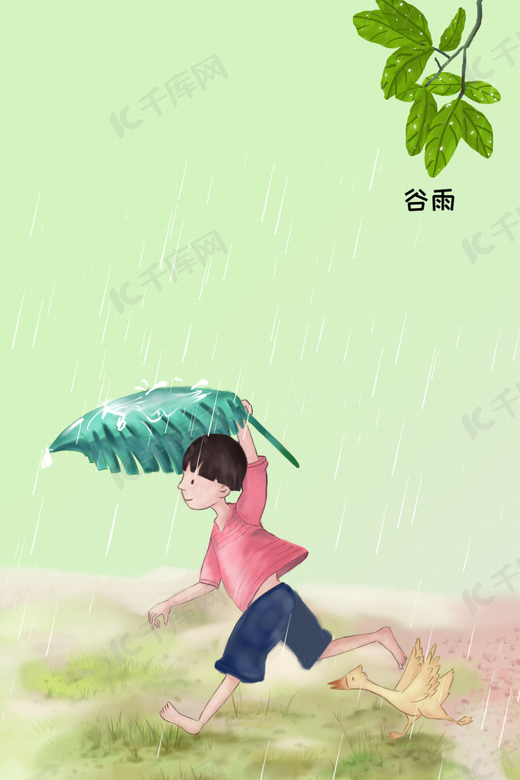 简约水彩手绘二十四节气谷雨背景