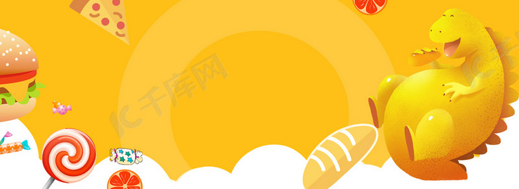 517吃货节卡通童趣黄色banner