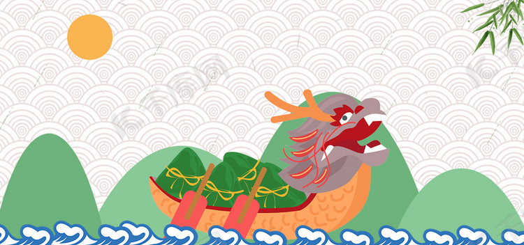 端午节中国风龙舟banner