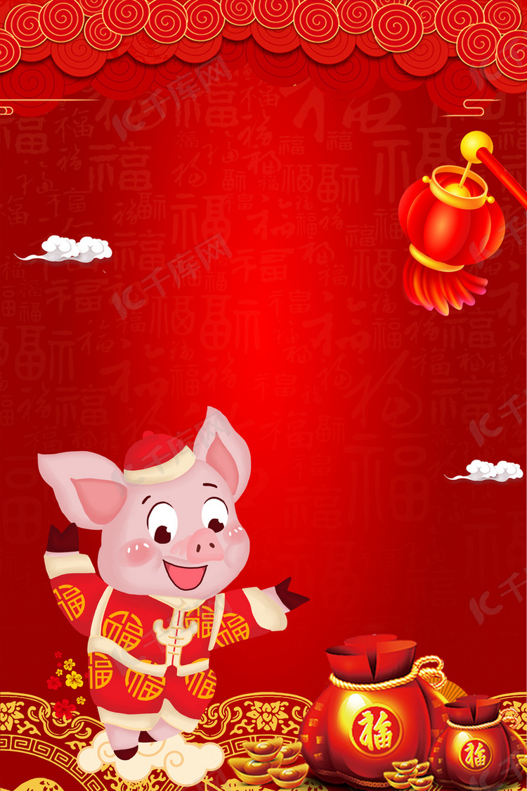 猪年背景福袋元宝海报