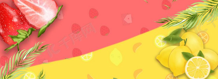 草莓柠檬创意水果背景